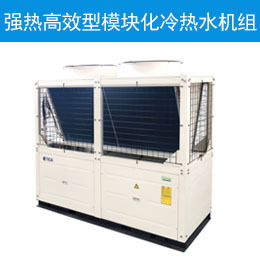 强热高效型?？榛淙人?></a>
                              </a>
                            </figure>
                            <h5 class=