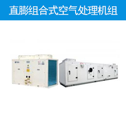 中央空调安装公司