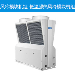 风冷?？榛?低温强热风冷?？榛?></a>
                              </a>
                            </figure>
                            <h5 class=