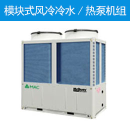?？槭椒缋淅渌?热泵机组