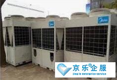 中央空调制冷系统漏水故障检修