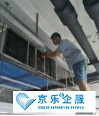 中央空调清洗服务内容-明码标价，服务保障