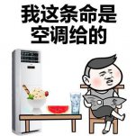 你对家用中央空调与普通空调了解几分？