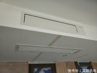 安装家用中央空调有什么好处？