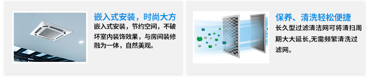 嵌入式安装，时尚大方