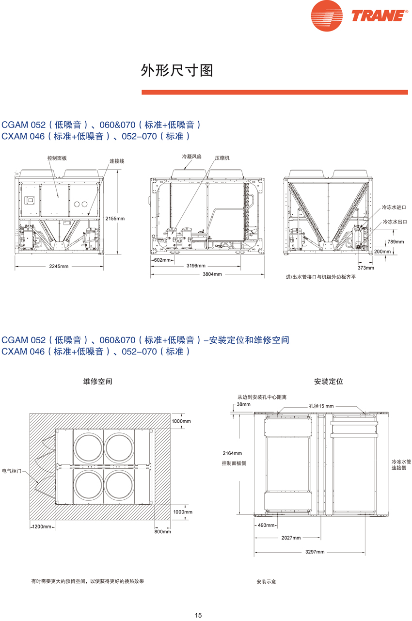 外型尺寸图4 外型尺寸图4