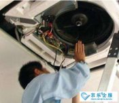 中央空调拆除价格，拆除价格表