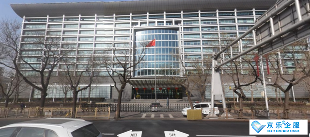 北京一单位33人集中发热，或与中央空调有关