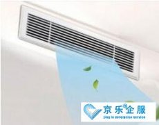 中央空调过滤网怎么清洗