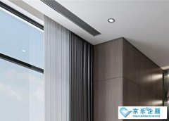 你家的风管机清洗好了么？8大步骤