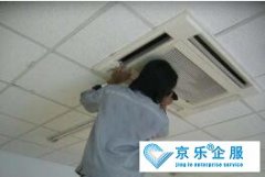 我想了解清洗中央空调多少钱