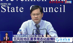 中央空调不能完全避免病毒传播，控制风险注意