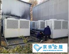中央空调漏水维修