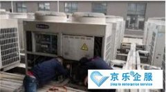 专业中央空调风管清洗维修