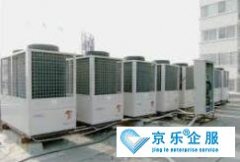 工业中央空调选购注意事项-明码标价，正规公司