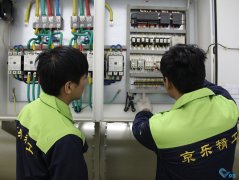 北京空调维保，大型中央空调维保，常年维保服务