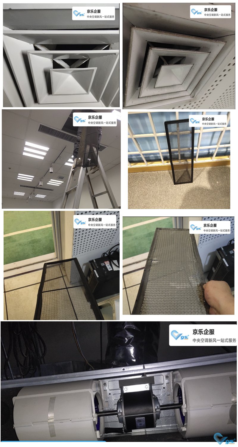 风机盘管清洗