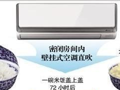 中央空调清洗保养不用愁，简单一招轻松全搞定