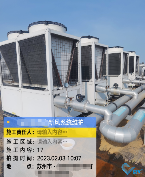 新风系统维护