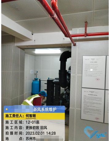 新风系统检修维护