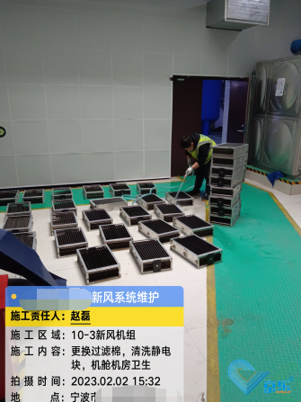 清洗新风机组