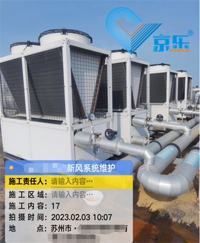 苏州空调维修
