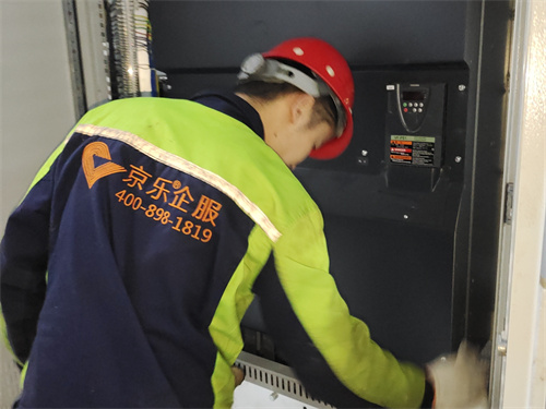 中央空调托管服务